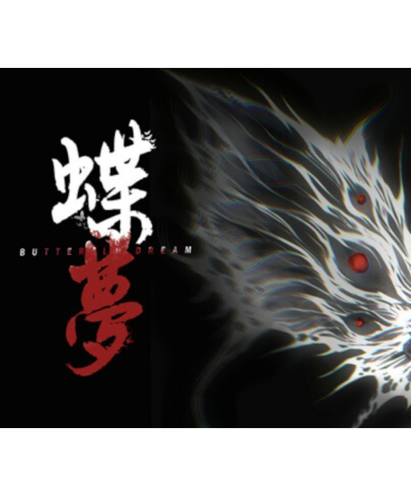 Butterfly Dream Steam Key GLOBAL